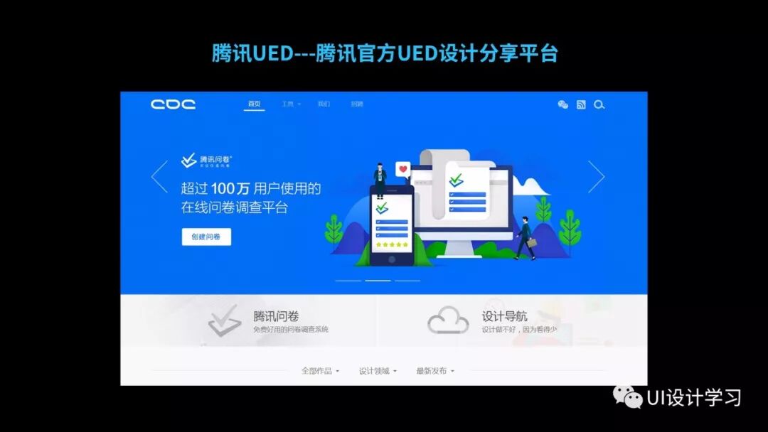 UI设计学习资源推荐（价值上万） 学UI设计必备