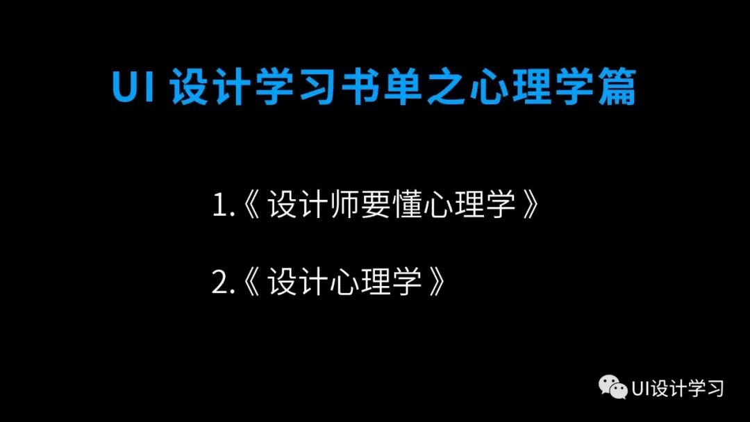 UI设计学习资源推荐（价值上万） 学UI设计必备