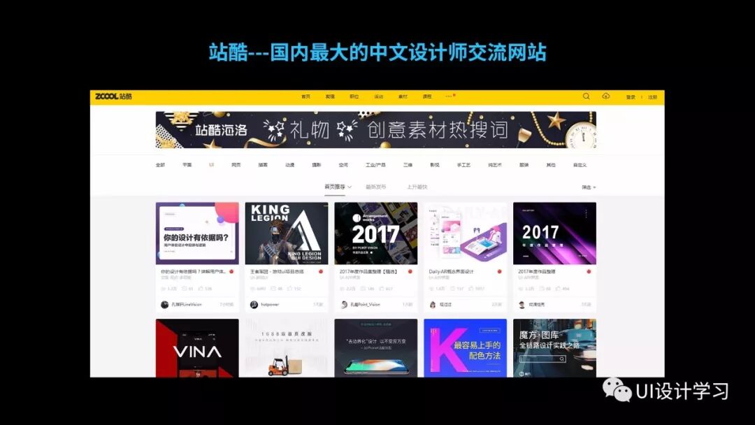 UI设计学习资源推荐（价值上万） 学UI设计必备
