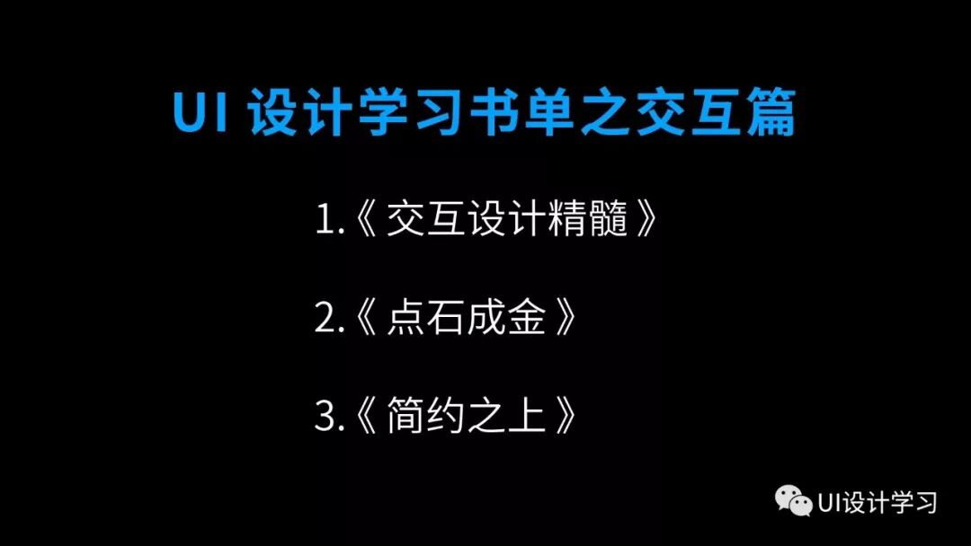UI设计学习资源推荐（价值上万） 学UI设计必备