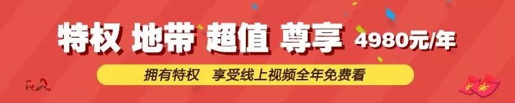 只需4980元抵600萬商業總裁班！讓培訓界大咖都不得不服的一匹「小紅馬」 職場 第9張