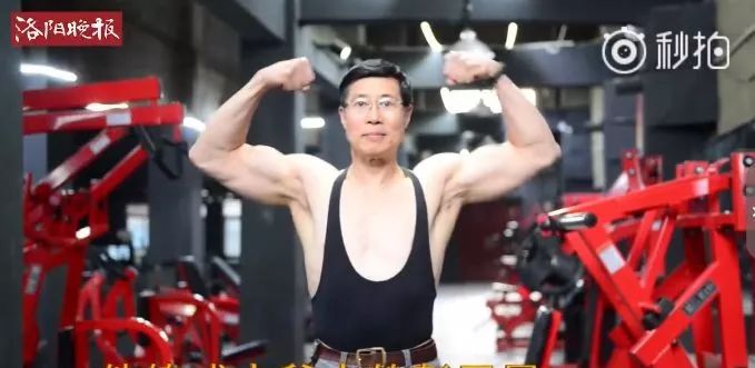 健身53年的中國大爺，堪稱「老年版」彭于晏！ 運動 第14張