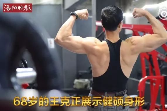 健身53年的中國大爺，堪稱「老年版」彭于晏！ 運動 第5張