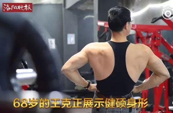 健身53年的中國大爺，堪稱「老年版」彭于晏！ 運動 第6張