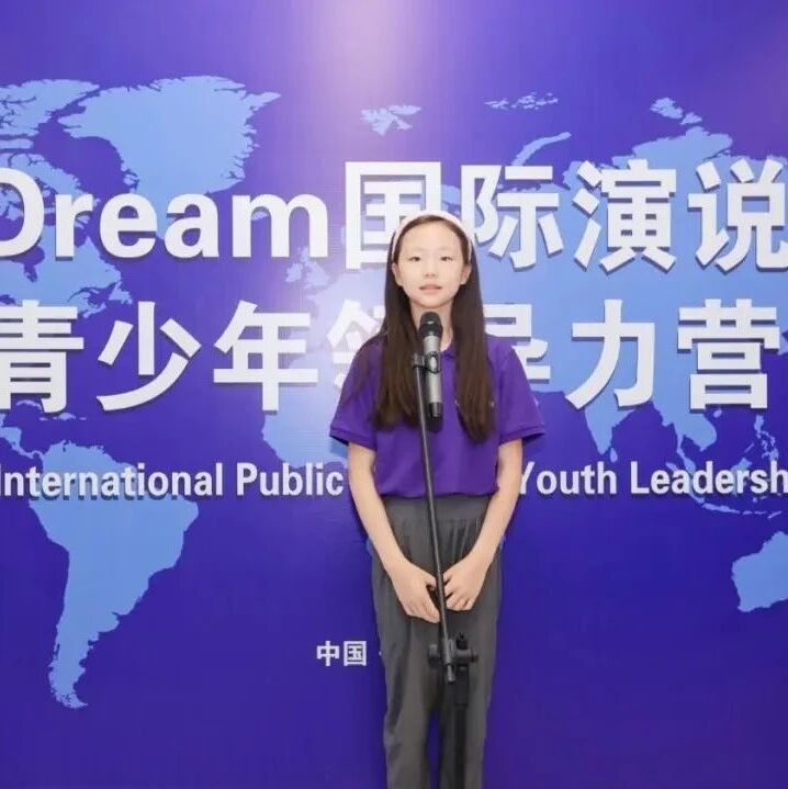 2027北京6天5晚国际演说家青少年领导力冬令营（北京） 营地实拍
