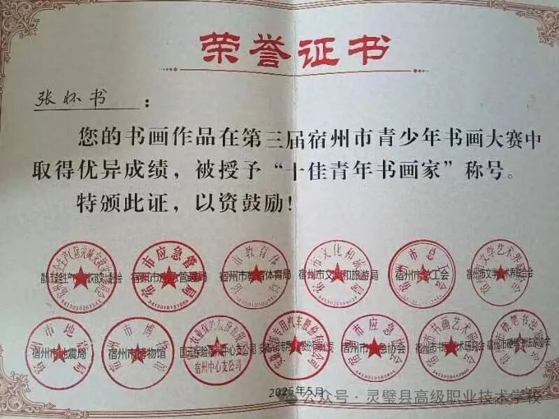 640 - 2025-08-06T192600.949.webp