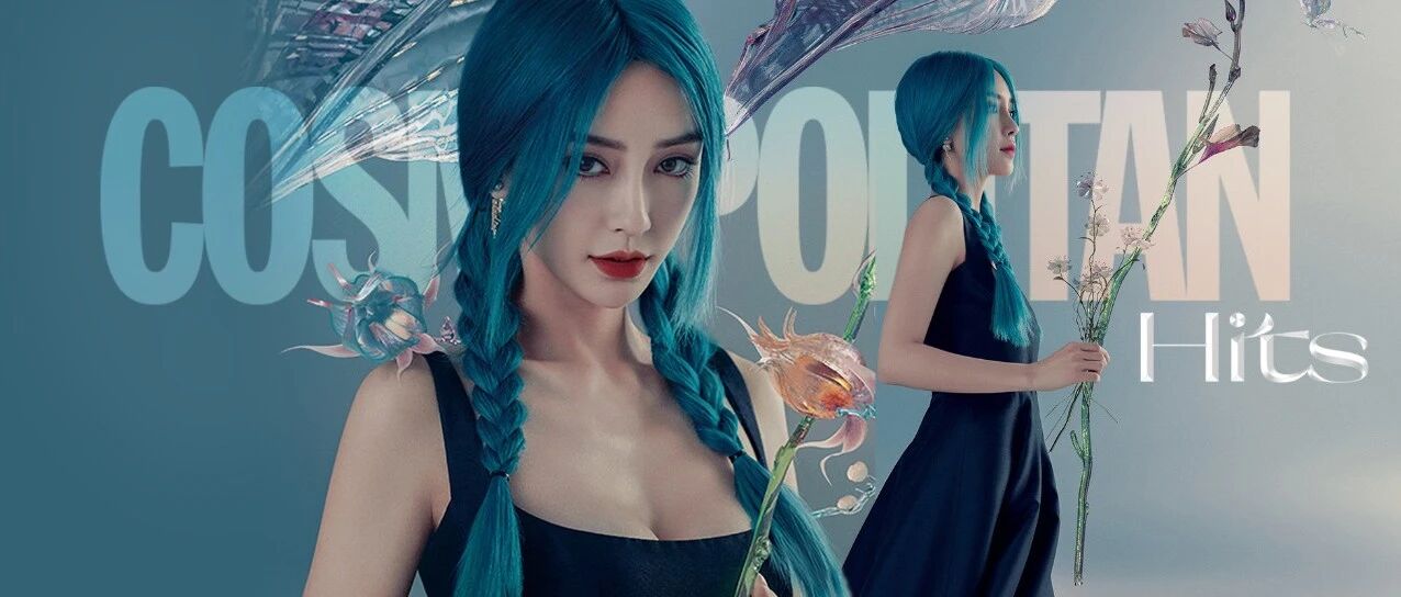 “普通”女孩杨颖的梦里都有什么?