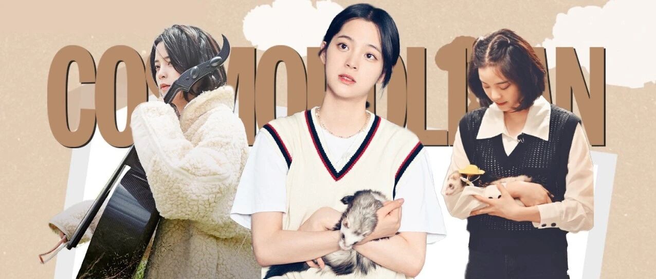 代言“千金妆”的欧阳娜娜，这回日系了