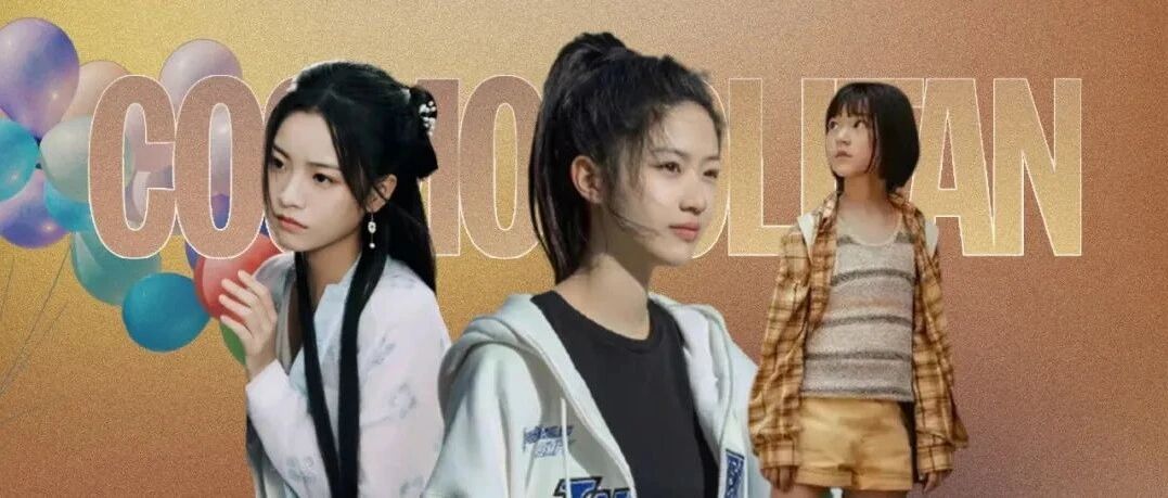 终于见到穿金带银毫无违和的“千金大小姐”了！