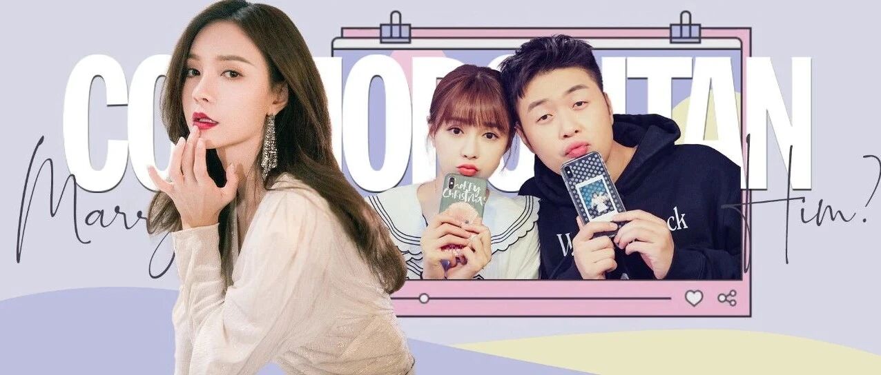 爱情长跑这回事，怎么又被重提了?