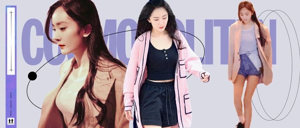 下周穿什么 | “机场拍”后杨幂又带火了“下车拍”，热裤是最爱