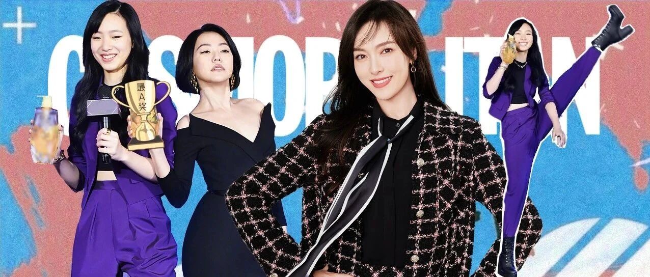 被腿更长的她“抢”了代言，小S心服口服