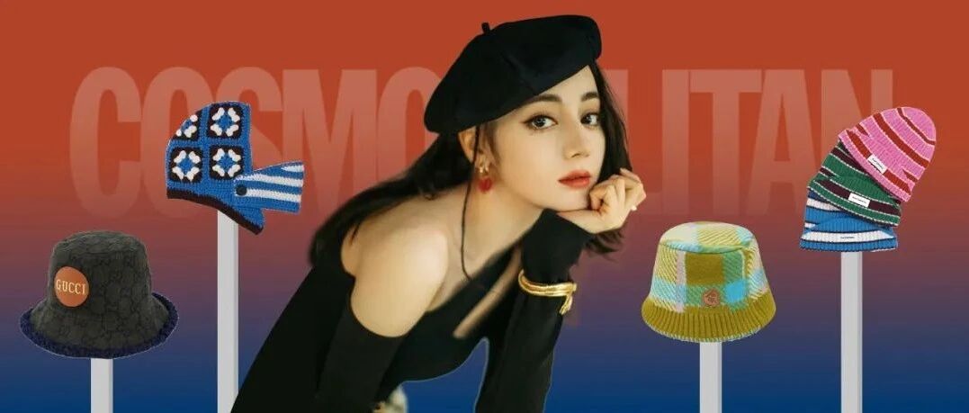 下周穿什么 | ​这次我戴帽子的原因真的不是没洗头！！！