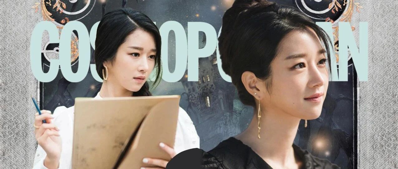 女主换了50对耳环之后，金秀贤吃醋了