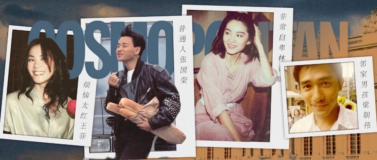 “北大还行撒贝宁”“长相自卑林青霞”，凡尔赛文学的鼻祖原来是他们