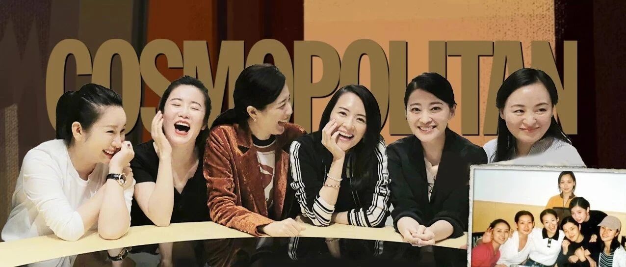 2021了，中戏96班七朵金花依旧在霸屏