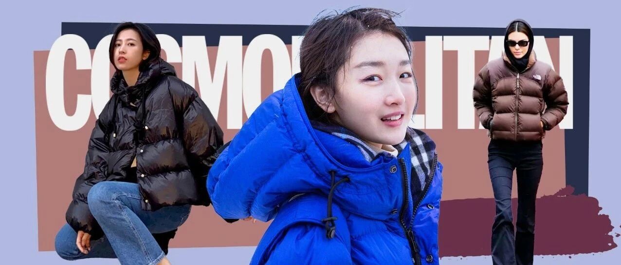 女孩们，撑得很累吧......像周冬雨一样套羽绒服不好吗！？