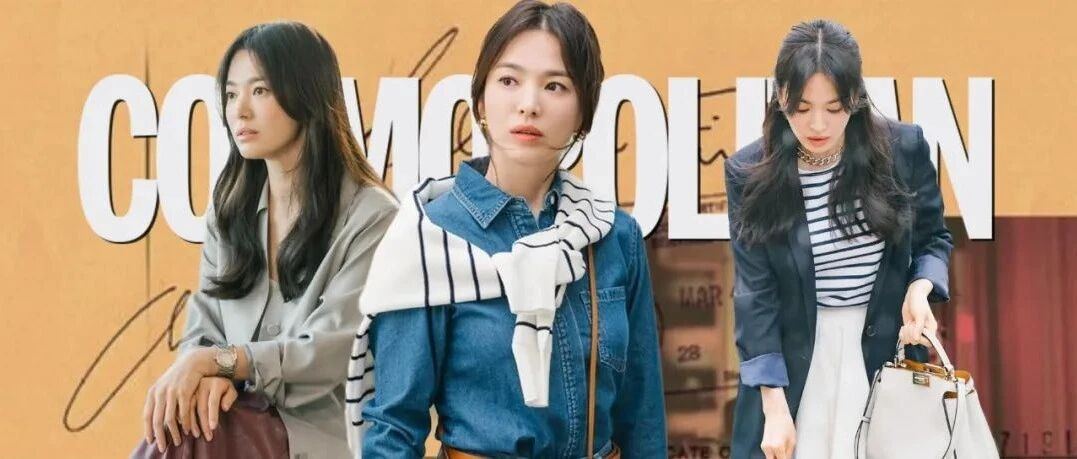 宋慧乔休憩三年后的回归之作，全看衣服了！