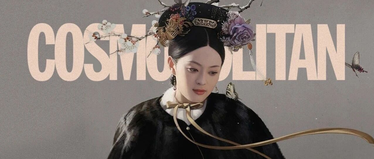 《甄嬛传》十年了