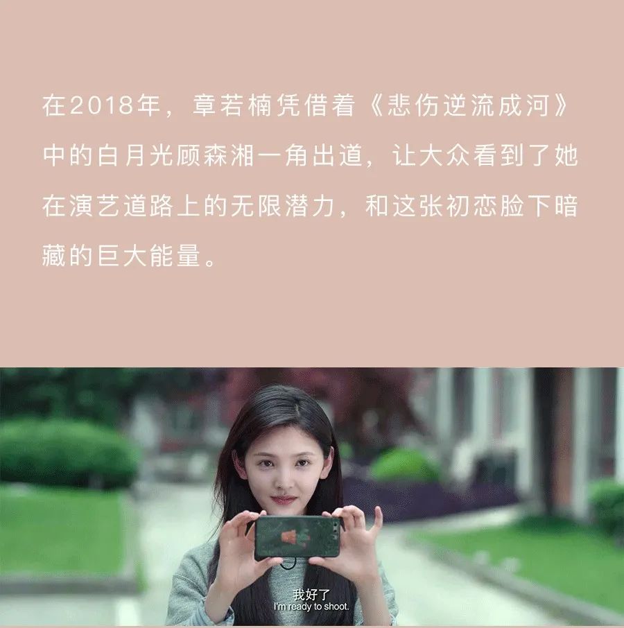 章若楠和春天有关的故事,今天讲给你听-微信头条网 章若楠和春天有关的故事,今天讲给你听