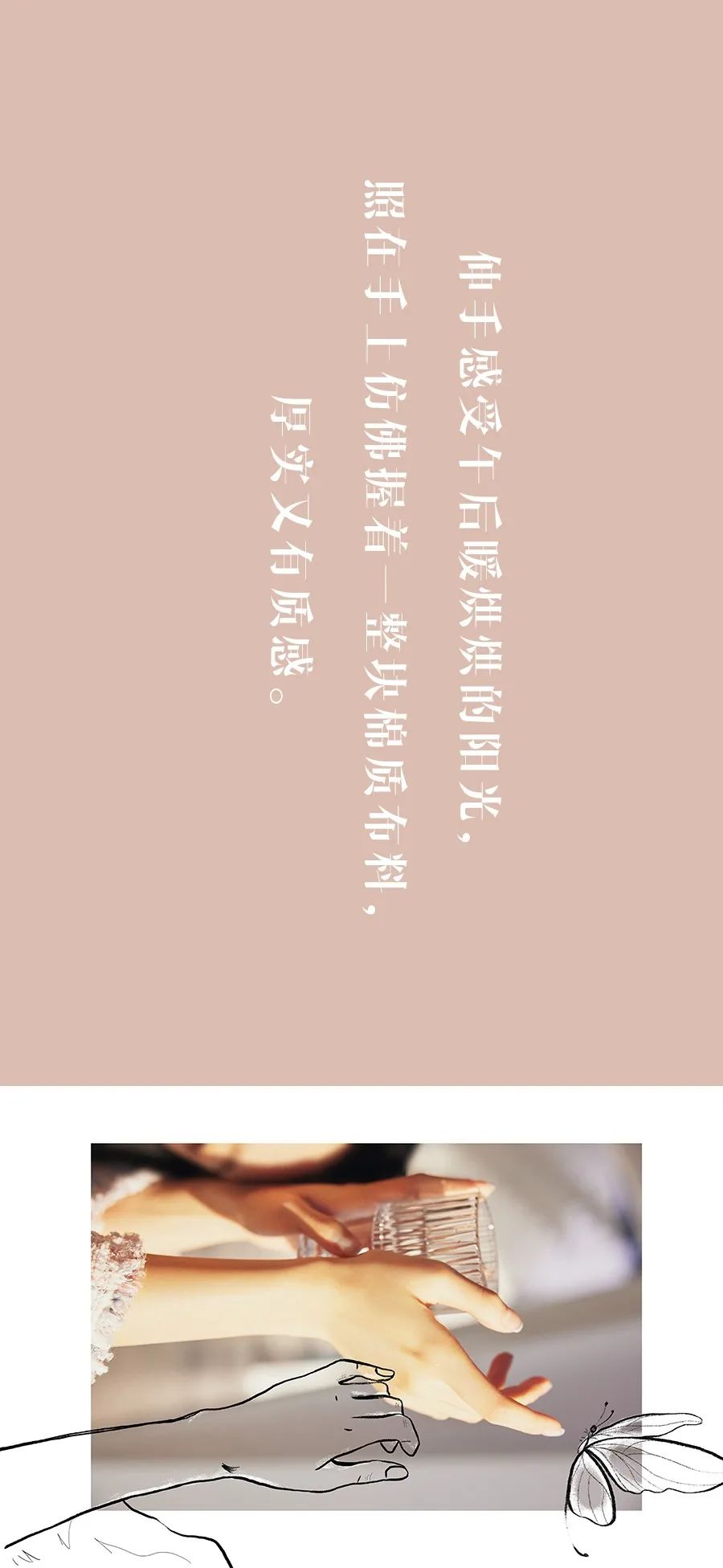 章若楠和春天有关的故事,今天讲给你听-微信头条网 章若楠和春天有关的故事,今天讲给你听