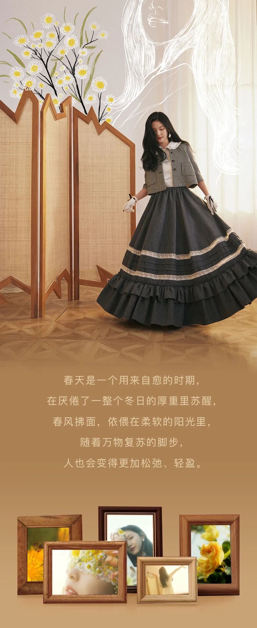 章若楠和春天有关的故事,今天讲给你听-微信头条网 章若楠和春天有关的故事,今天讲给你听