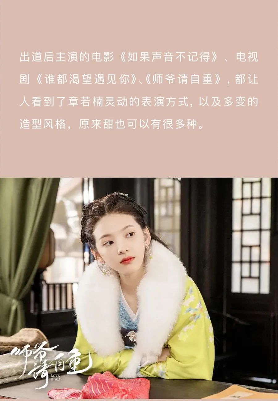 章若楠和春天有关的故事,今天讲给你听-微信头条网 章若楠和春天有关的故事,今天讲给你听