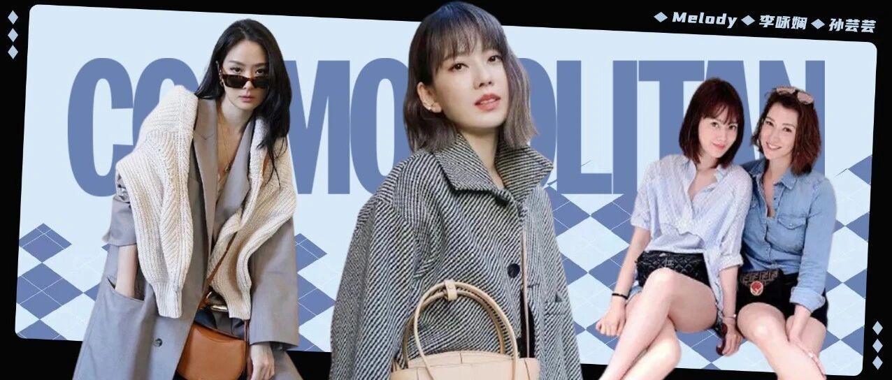 人间贵女穿衣经，还得看LA名媛Melody