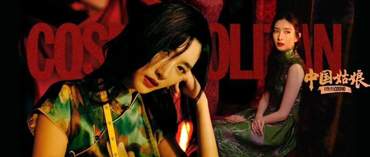 江疏影着旗袍嘞！阿拉上海囡囡嗲的来！