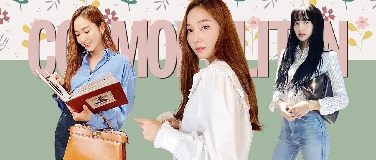 下周穿什么 | 郑秀妍“看起来刚签百万大单”的衬衫look什么样？