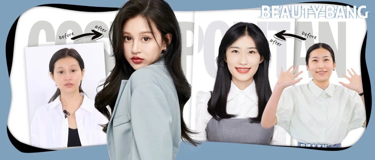 BeautyBANG | 没张像样的证件照，去酒店都要反面朝上