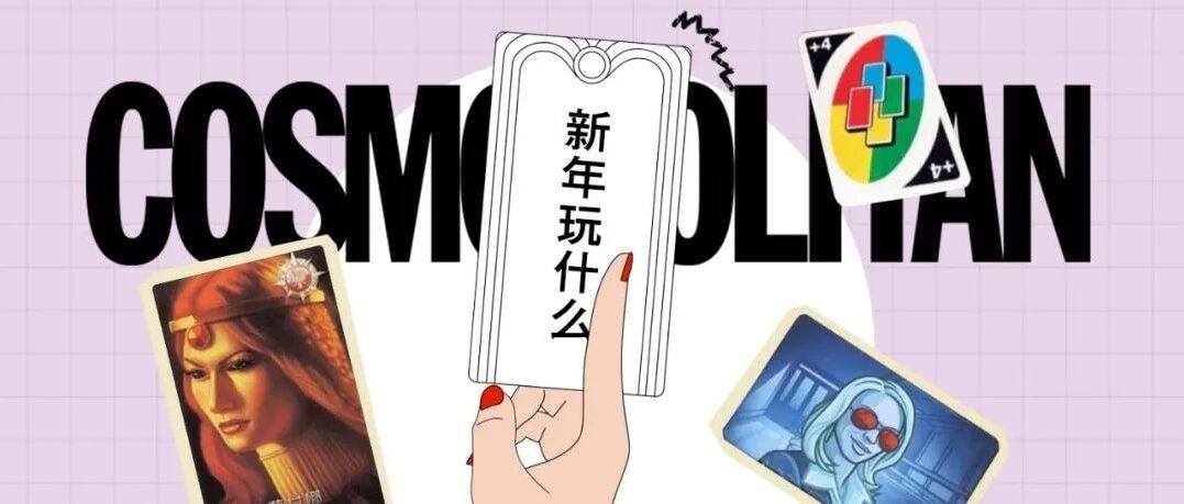 过年桌游玩它！友谊的小船贼刺激