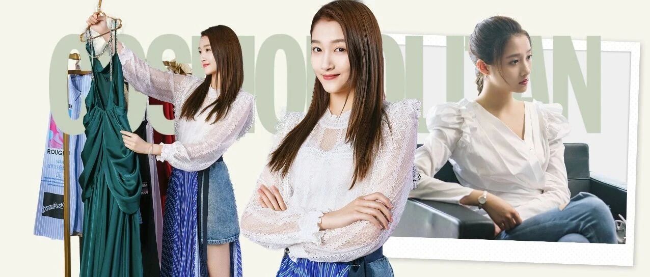 《二十不惑》的关晓彤，又穿回了“闺女风”？