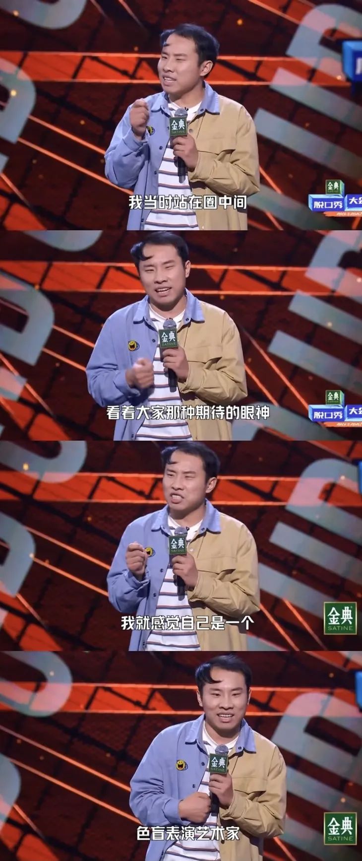 一个梗都没有 徐志胜_eesama和徐志雷什么梗_马黛茶有梗好还是无梗好