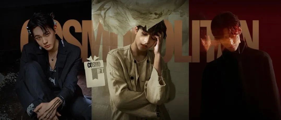 COSMOGIFT | 狼、猫、狐，做男友选哪只？（慎重）