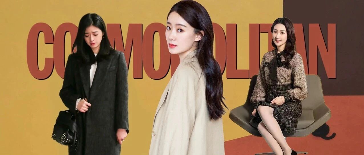 下周穿什么 | 张小斐的路演=打工人衣品图鉴