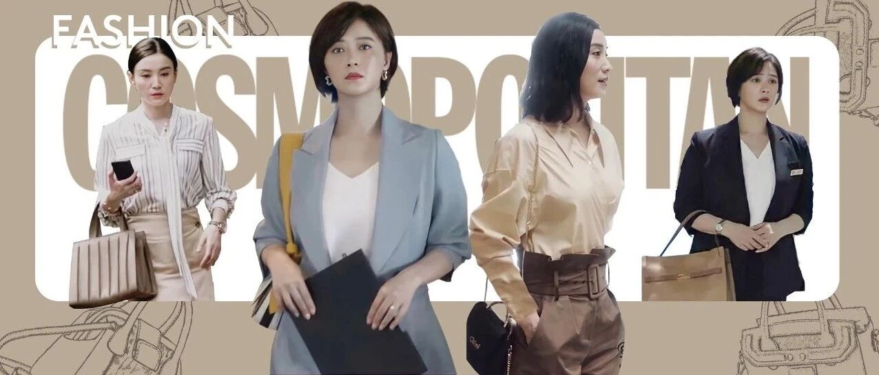 《小舍得》里女人们背的包都太舍得