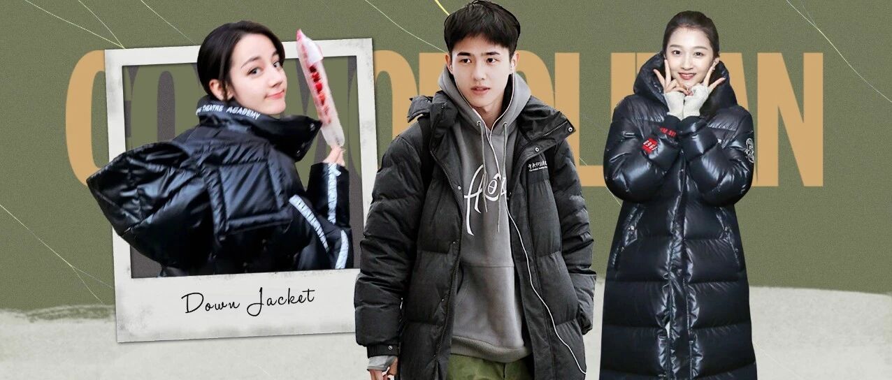 冷！需要刘昊然裹着中戏羽绒服接我下班