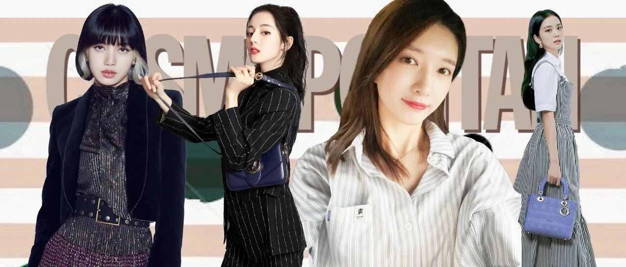 有人拼江疏影的条纹衬衫吗？我一周就穿六天其他时间都是你的