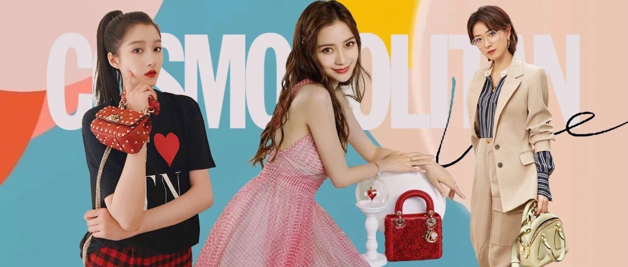 猜，我怎么买七夕限量包包包？