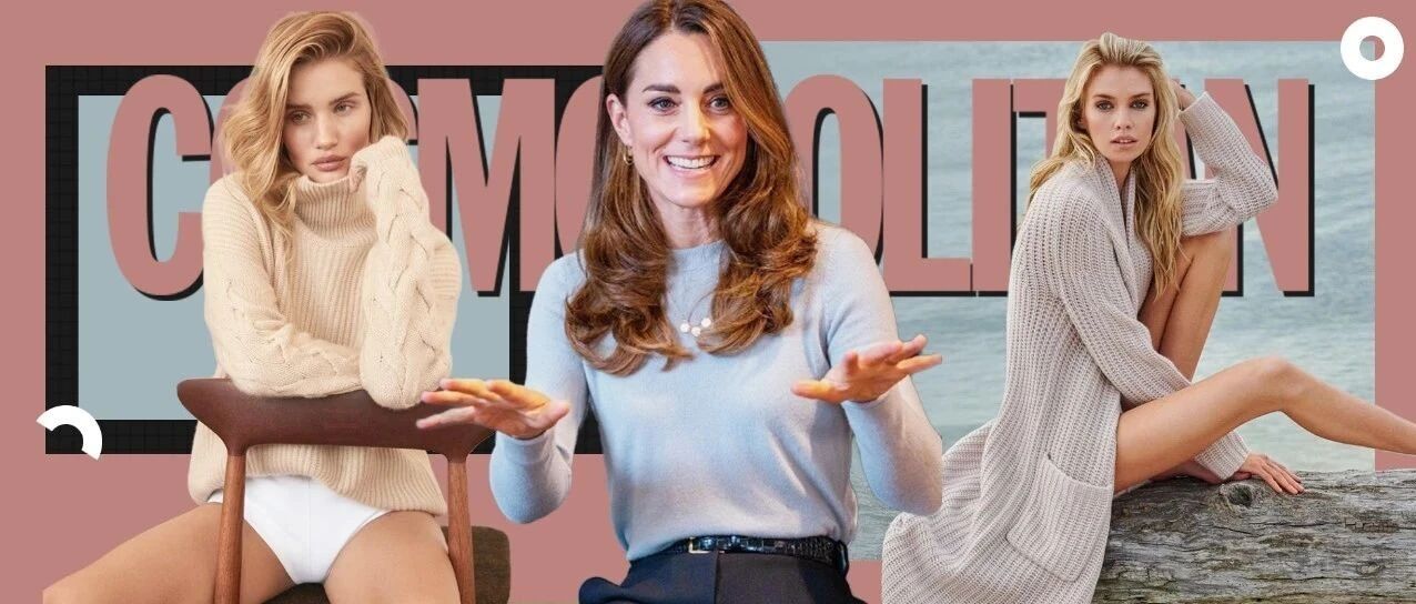 下周穿什么 | 凯特王妃、梅根都在穿的高级毛衣需要具备哪些特点？（不需要贵）