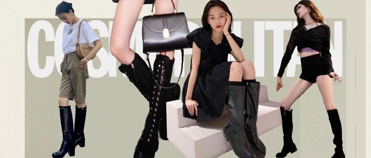 关晓彤的长靴，专治不完美腿形