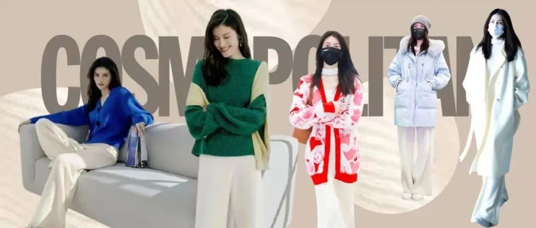 连穿五次！你猜何穗这条裤子能不能撑完整个冬天？