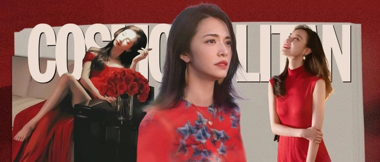 姚晨倪妮都穿上了大红裙，这该死的魅力