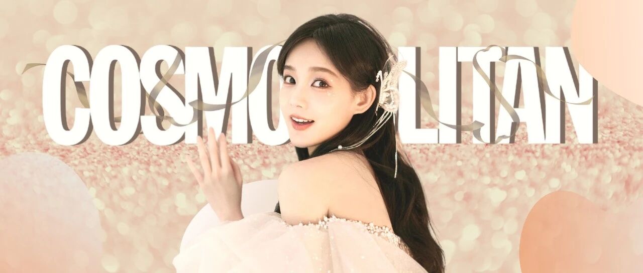 李一桐是怎么成为白月光的?