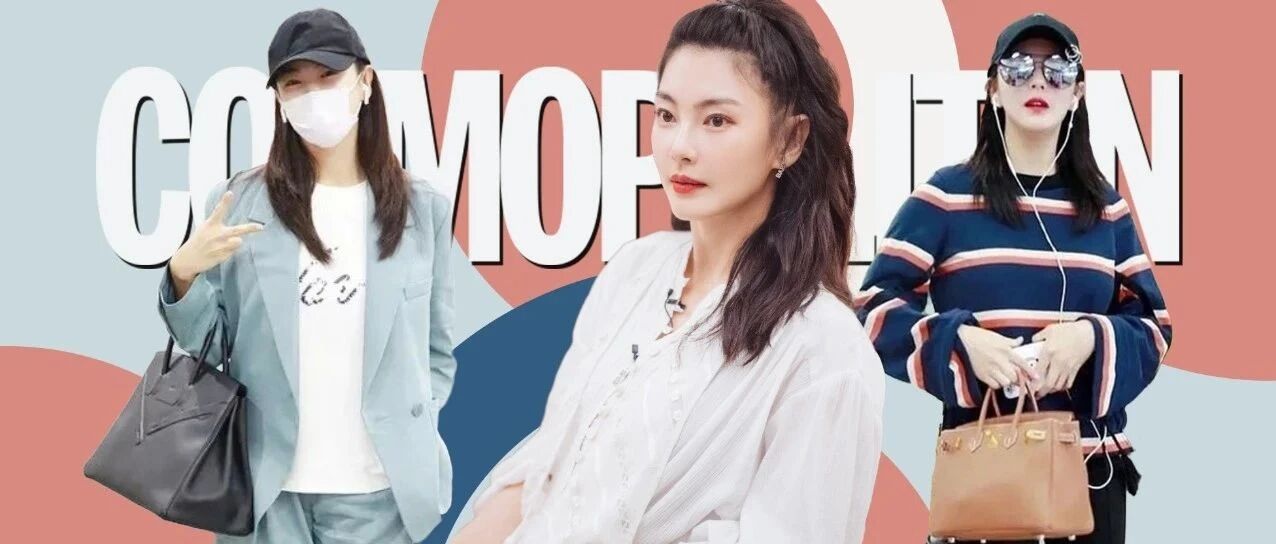 上半年谁包品最好？狮子座大妞张雨绮请战