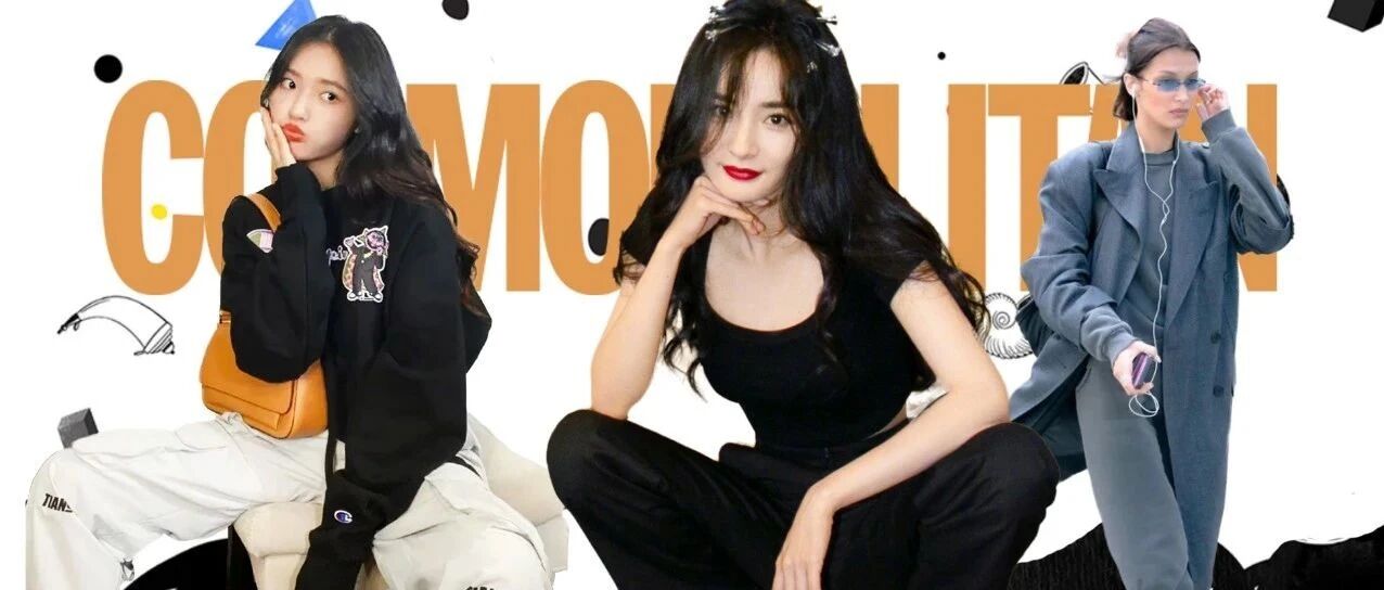 偷懒穿运动裤出门，没想到和杨幂撞衫了！