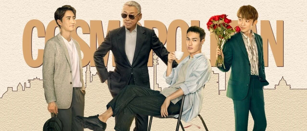 凤凰男、妈宝男、二世祖、赔钱爹......《流金岁月》给集齐了