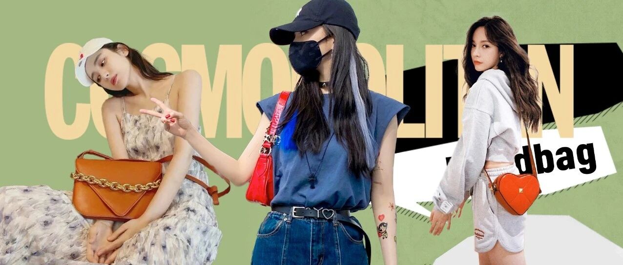 去三里屯和杨幂求偶遇，记得背上同款“小红包”