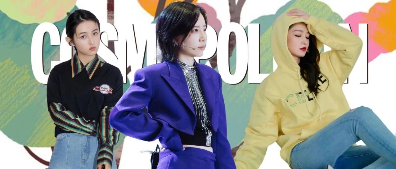 下周穿什么 | 自从学会这么穿，已经三次在机场被认成李斯丹妮了